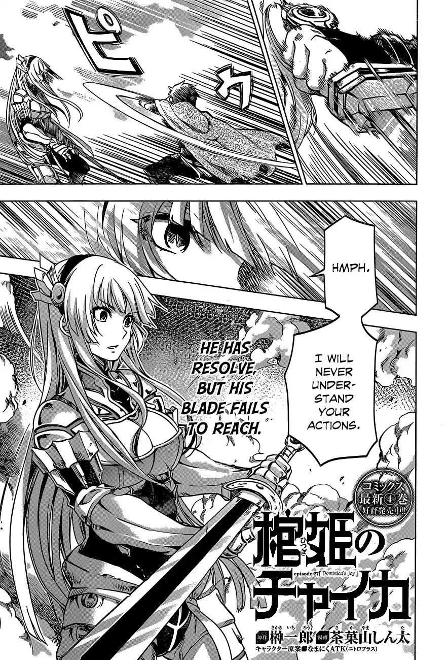 Hitsugime no Chaika Chapter 27 5